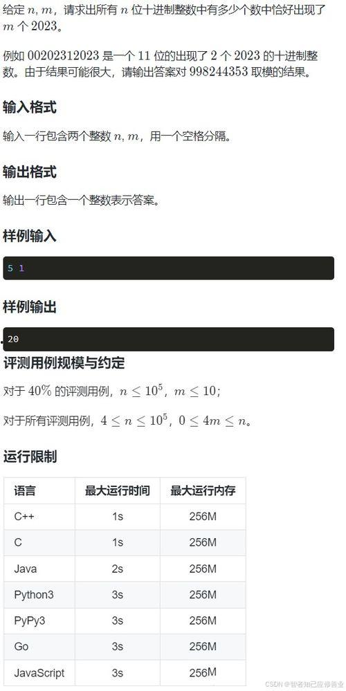 瓶中信 2025,揭秘未来科技与人类生活的奇妙融合