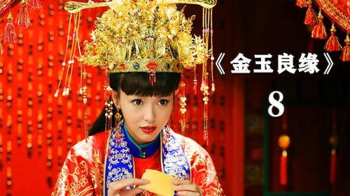 替嫁新娘是千金,千金逆袭之路