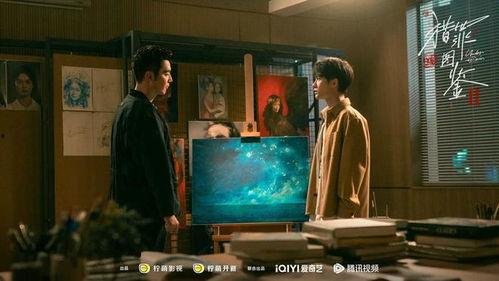 猎罪之旅,追踪罪恶的脚步，正义之光永不熄灭