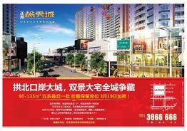 保留席位,尽享非凡体验