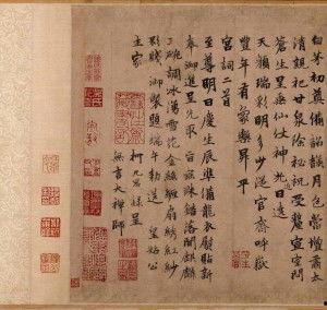 青宫词（清宫辞）,揭秘清朝宫廷生活的诗韵画卷