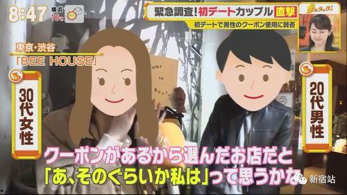 日本第一最差劲男人,日本第一最差劲男生的逆袭之路